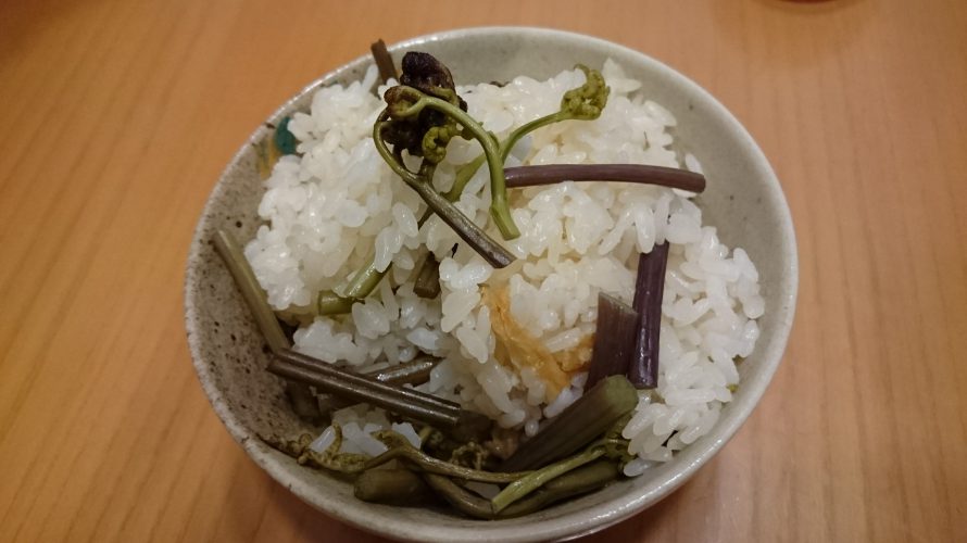 簡単な蕨(わらび)のあく抜きと山菜おこわ料理レシピ